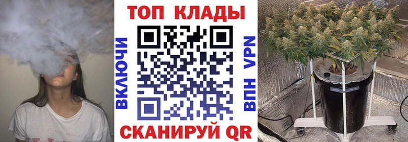 Купить КОКАИН МЕФ ГАШ СОЛЬ Амфетамин Марихуана Богородицк