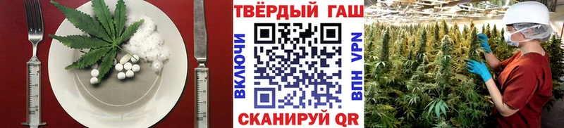 Купить где  Богородицк  Canna-Cookies марихуана 