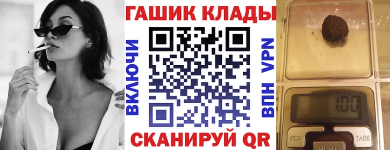 Купить закладки  Богородицк  ГАШИШ гарик 