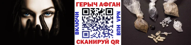 Купить закладки  Богородицк  Героин VHQ 