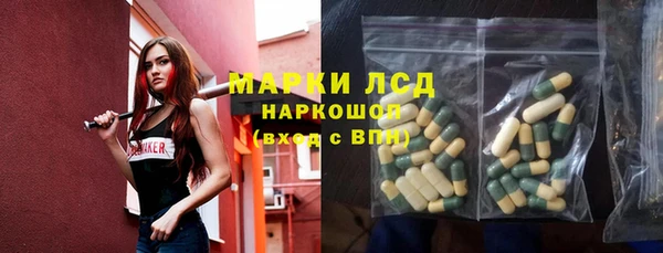 эйфоретик Белоозёрский