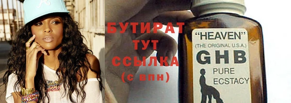 прущие крисы Беломорск