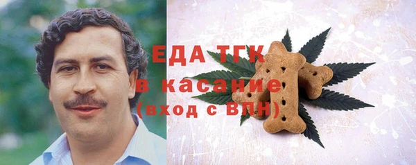 бошки Белокуриха