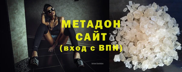 бошки Белокуриха