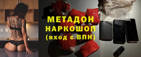 эйфоретик Белоозёрский