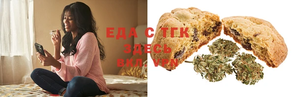 бошки Белокуриха