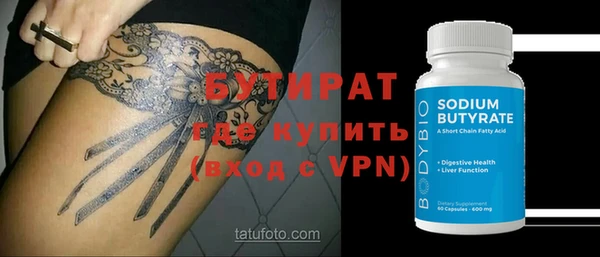 бошки Белокуриха