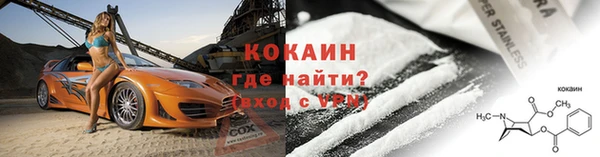 прущие крисы Беломорск
