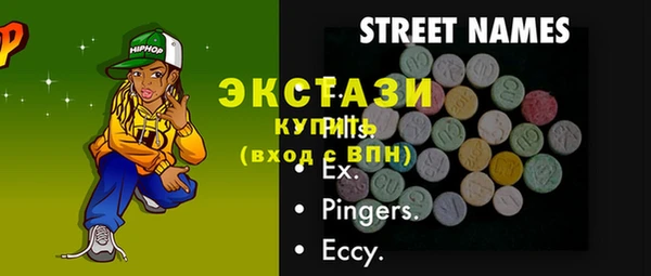 прущие крисы Беломорск