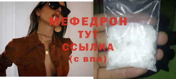 бошки Белокуриха