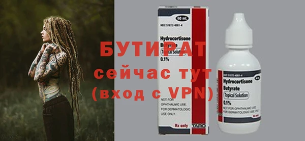 прущие крисы Беломорск