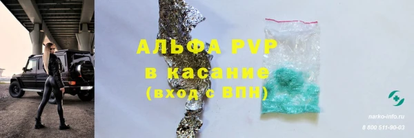 эйфоретик Белоозёрский