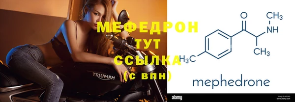 бошки Белокуриха