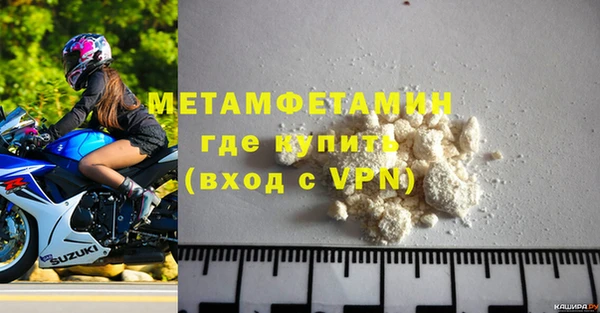 прущие крисы Беломорск