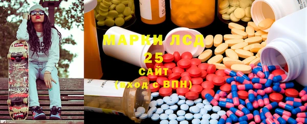 бошки Белокуриха