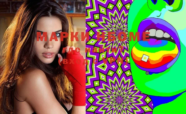 эйфоретик Белоозёрский