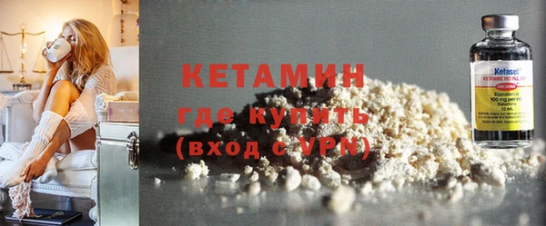 бошки Белокуриха