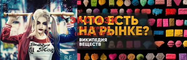 эйфоретик Белоозёрский