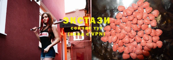 эйфоретик Белоозёрский