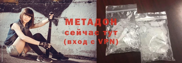 бошки Белокуриха