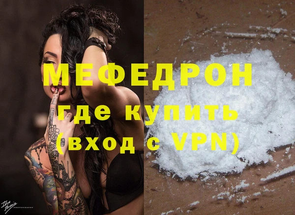 бошки Белокуриха