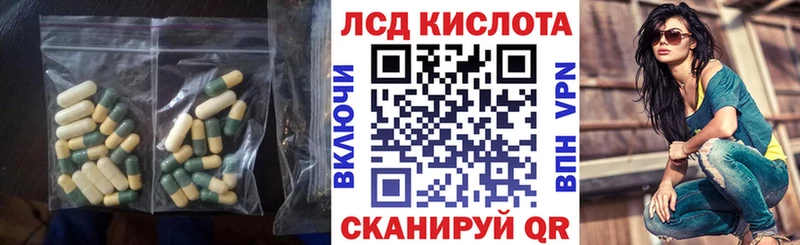 Купить где  Богородицк  Лсд 25 экстази кислота 