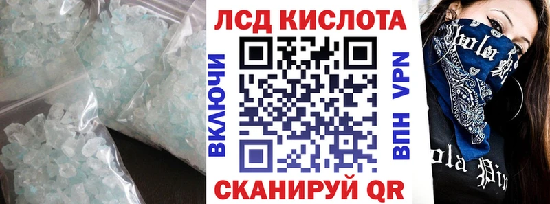 ЛСД экстази ecstasy Богородицк
