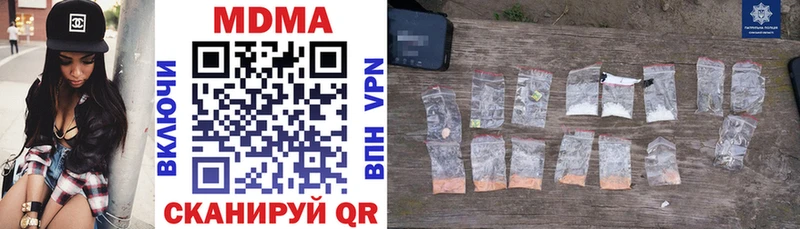 Купить где Богородицк MDMA молли