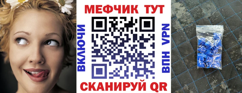 Купить где  Богородицк  Мефедрон VHQ 
