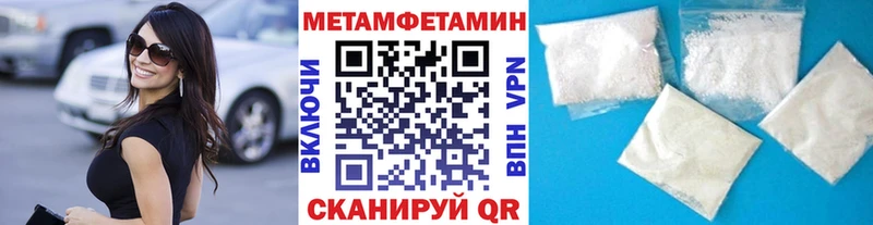 Метамфетамин винт  Купить где  Богородицк 