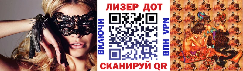 Наркотические марки 1,5мг  Купить закладки  Богородицк 