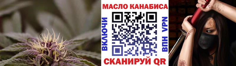 Купить где  Богородицк  Дистиллят ТГК жижа 